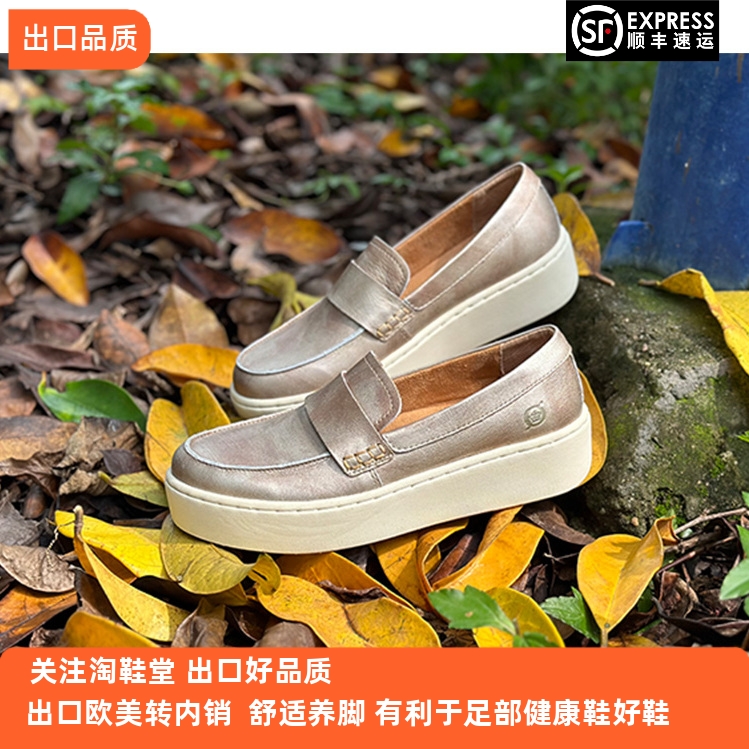 足弓支撑轻厚小白鞋乐福鞋