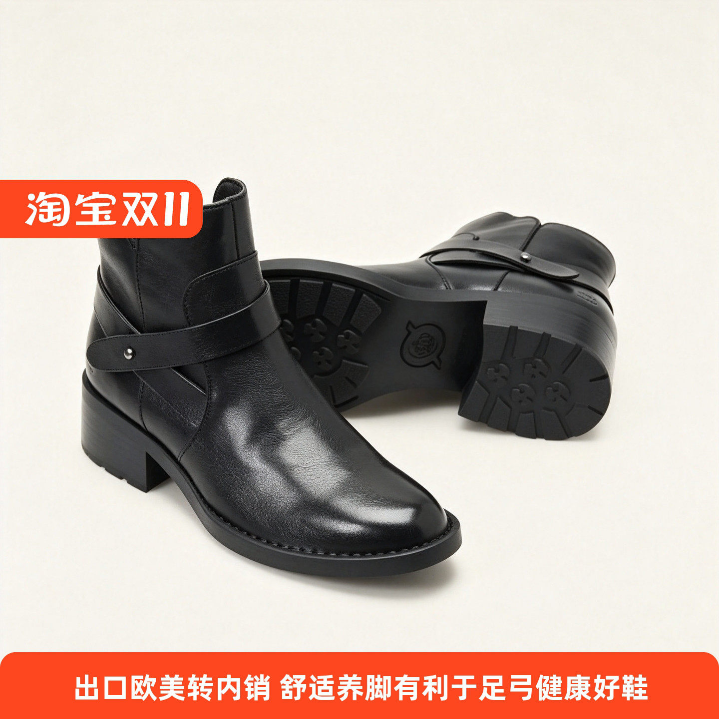BORN足弓支撑马丁短靴