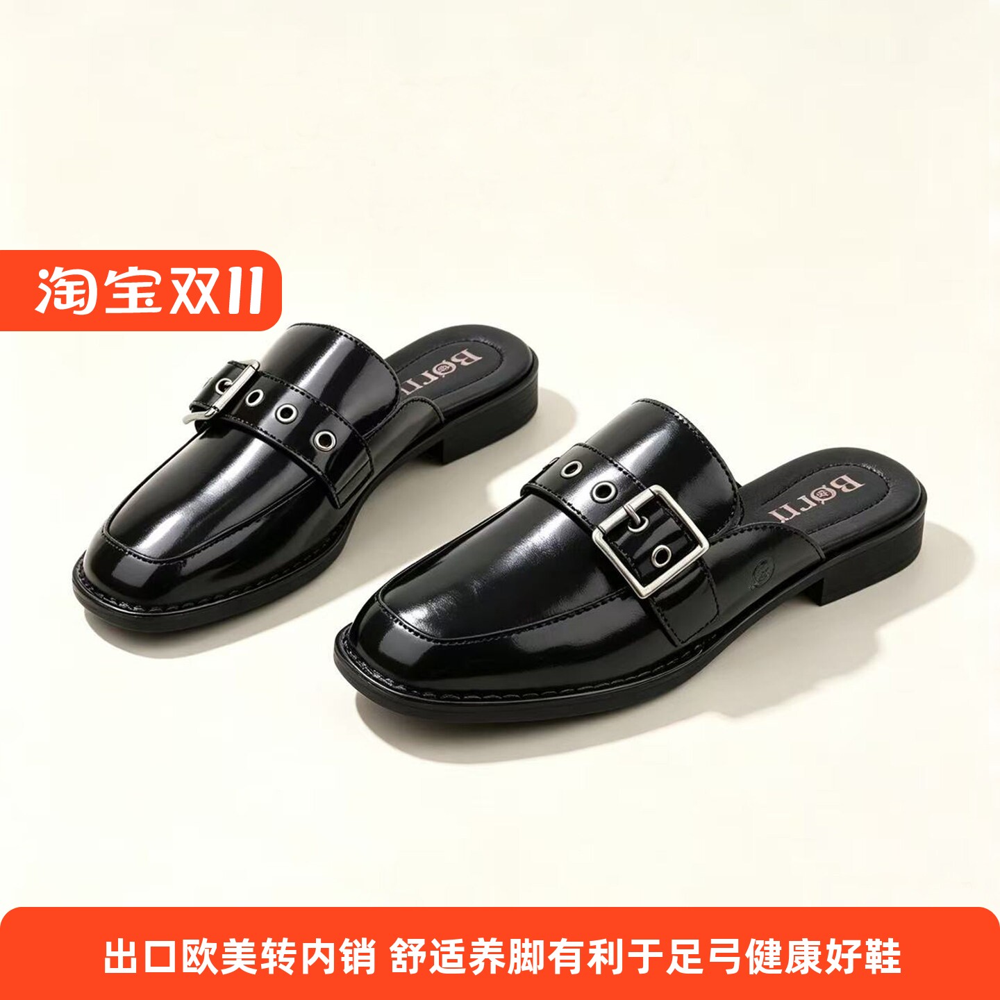 牛皮搭扣包头平跟足弓支撑穆勒鞋