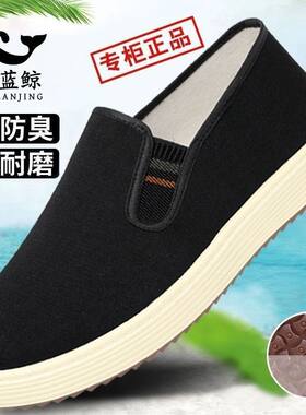 【专柜正品】鑫蓝鲸透气正装皮鞋防滑软底运动鞋轻便一脚蹬休闲鞋