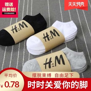 袜子男士春夏一次性女短袜纯棉吸汗薄款浅口隐形潮夏季船袜批fa