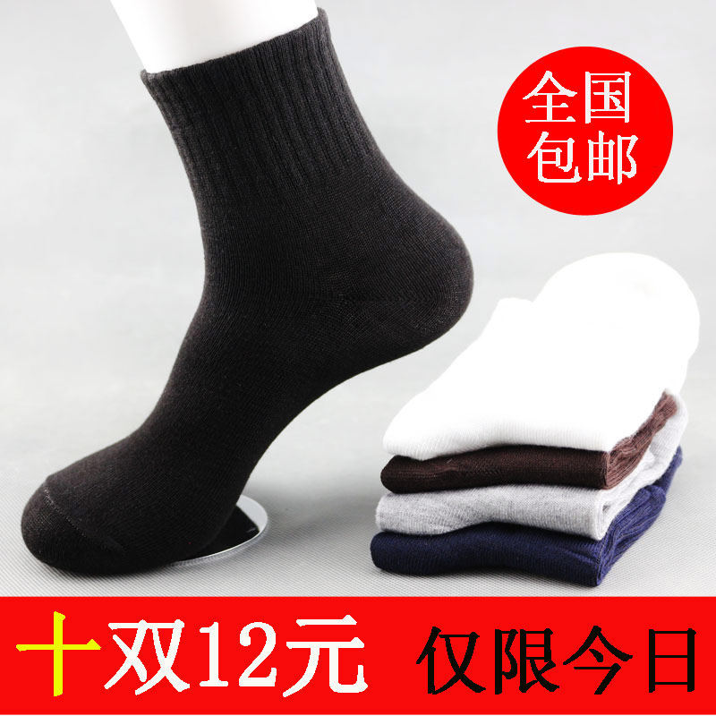 Chaussettes - collants 12345BUY doux - Ref 769000 Image 1