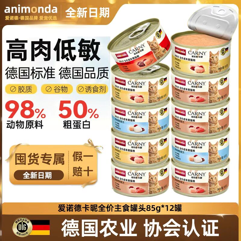 �Ƽ������������� 3�� �������ڡ���ŵ��Carny����è��ͷ��Ѽ����޸ߵ���ʪ������è��