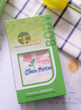 popofamily韩国免搓澡巾长条拉后背不求人搓背神器不伤肌肤长条巾