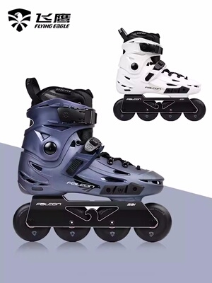飞鹰轮滑鞋F6S花式溜冰鞋成人男女平花刹车休闲直排鞋专业轮滑鞋