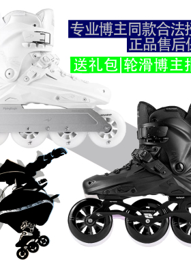 飞鹰巫师轮滑鞋X7F/X7T/X7D成人学生初学刷街大三轮会轮滑的洋洋