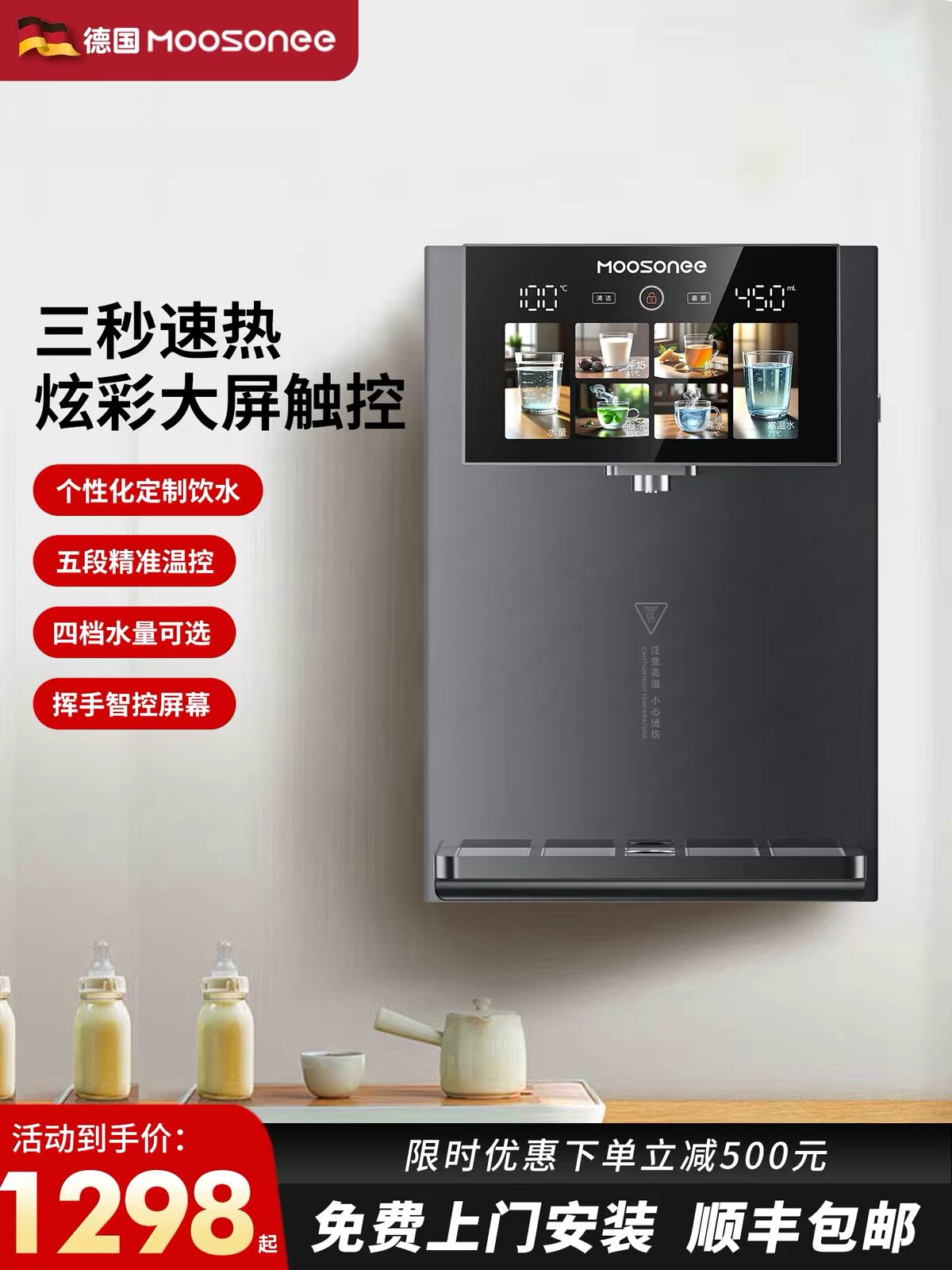 管线机接桶装水饮水机壁挂式家用直饮机餐边柜线管机2026新款自吸