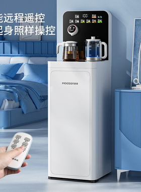 茶吧机2026新款家用饮水机家用自动智能十大名牌客厅水吧机茶水机