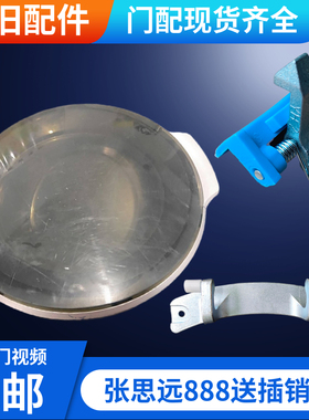 美的MG70-K1213EDS洗衣机门铰链门支架挂钩门把手柄门外框锁钩鼻