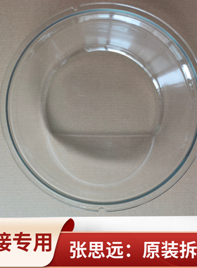 TCL滚筒洗衣机玻璃门把手门框XQG60-660SX门盖板铰链外门框合页