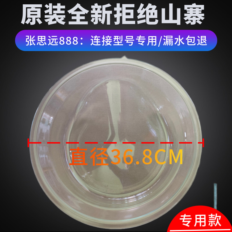 容声滚筒洗衣机门玻璃RH100D1226BYT RH100D1256BYT观察窗玻璃门
