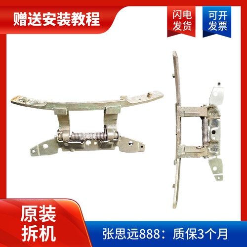 门铰链合页挂钩铝合金件