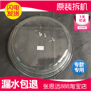 创维滚筒洗衣机玻璃门F751207ND观察窗透视镜玻璃盆碗原装配件