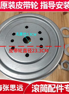 松下滚筒洗衣机皮带轮XQG52-V52NWV52NS V52GS V52GW皮带盘传动轮