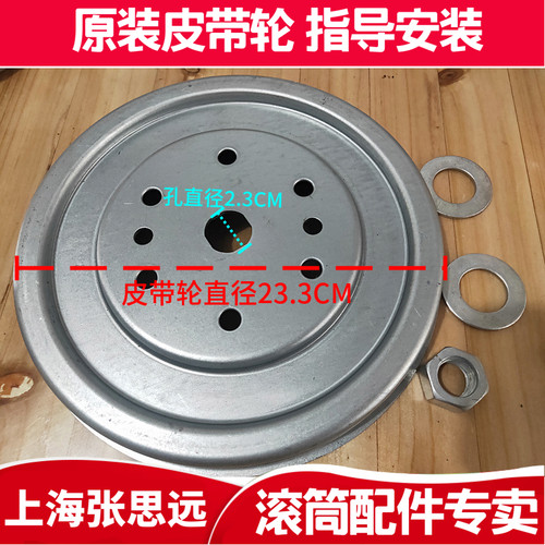 皮带盘螺丝螺帽专用配件