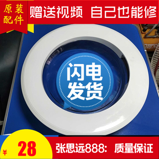 伊莱克斯洗衣机门把手EWF1056MW门扣门圈门盖EWF1056MS门铰链门钩