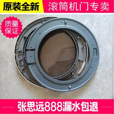 滚筒观察窗外门框门铰链合页