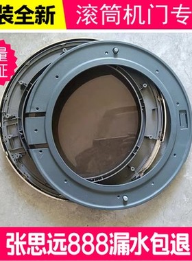 新乐门合页洗衣机玻璃门荷叶钩XG80-8203BTSI门玻璃门铰链观察窗