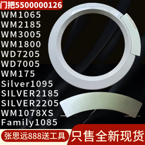 门把手西门子内门框门锁门框