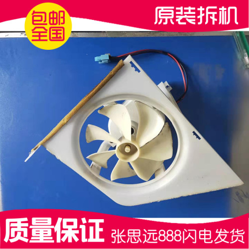 海尔冰箱FDQT24QH4压缩机散热器马达塑料框架支架BCD-586WSG-586W