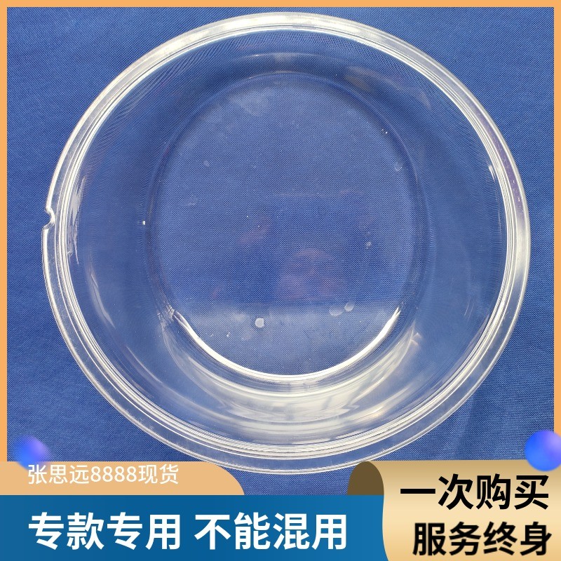 惠而浦三洋洗衣机玻璃碗门把手门框WF71010S0R门钩盖板门铰链门锁