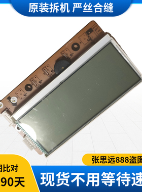 三星冰箱 BCD-230MMGF 显示板 DA41-00603C触摸屏按键液晶显示屏