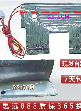 博世冰箱加热管丝BCD-601W 604W KA62 KA92冷冻底盘接水盘电热丝
