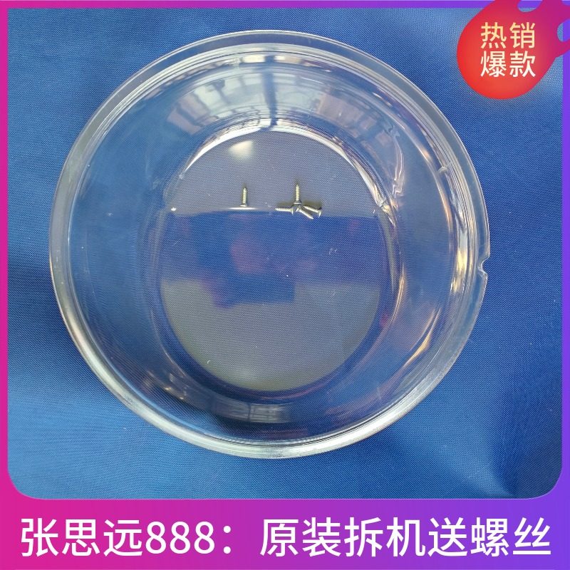 海尔统帅10kg滚筒洗衣机门观察窗玻璃盆TQG100-BKX1231玻璃碗门盖