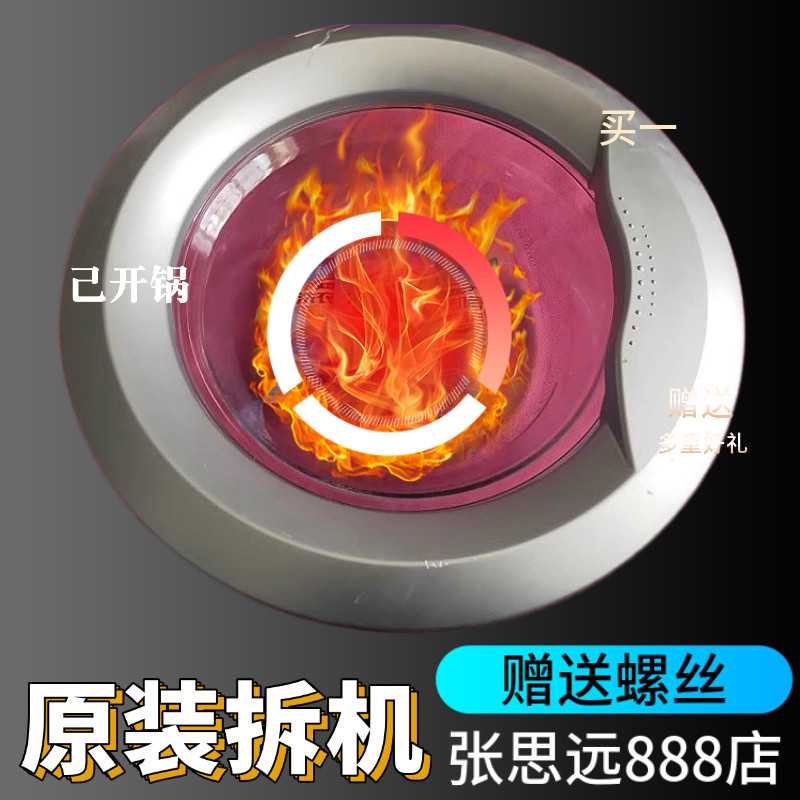 美的滚筒门把手门合页玻璃门扣钩