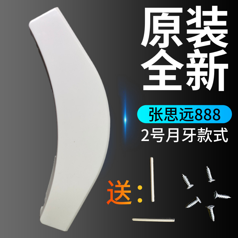 适用格兰仕滚筒洗衣机门把手6 7 8KG观察窗碗铰链锁钩框门盖门圈