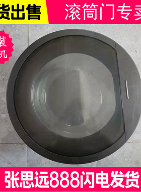 小天鹅滚筒洗衣机TD85-1406VID(G)门铰链合页玻璃门观察窗门框盖