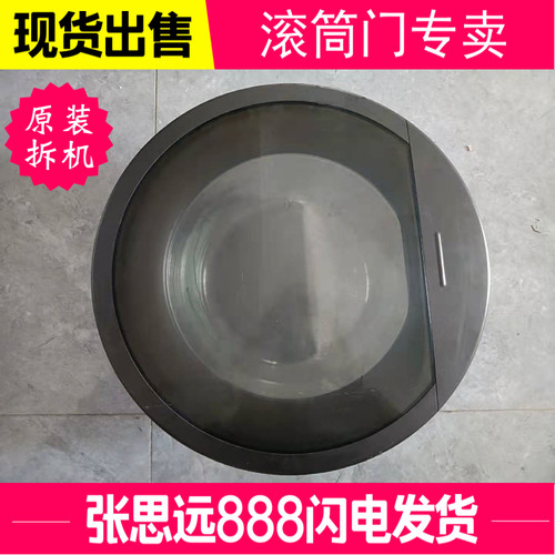 小天鹅滚筒洗衣机TD85-1406VID(G)门铰链合页玻璃门观察窗门框盖