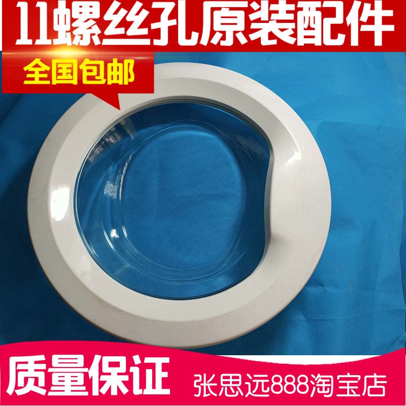 倍科洗衣机门把手WCC 7502B0I 7502B0CI门框门盖门钩门锁玻璃门扣