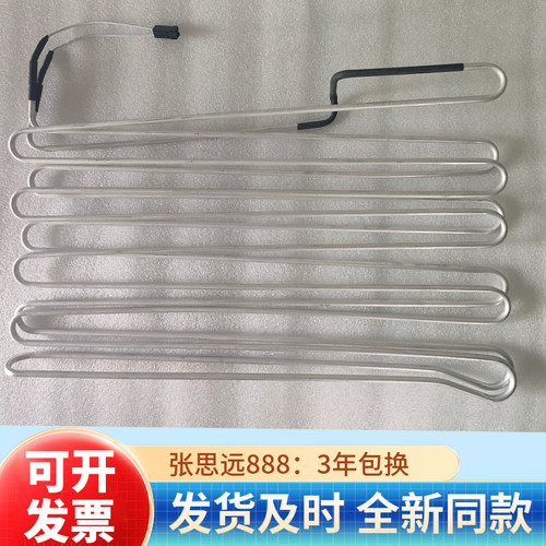 加热管蒸发器西门子冰箱
