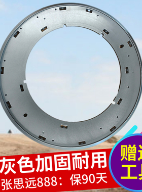SIEMENS/西门子IQ300洗衣机门WG52A1X00W内门框WG52A1X80W外门框