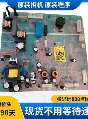 海尔冰箱显示板0060841620K电脑板 0061800136A 按键板电路板控制