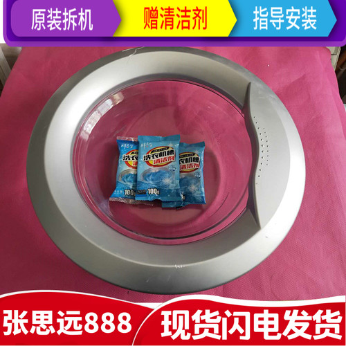荣事达玻璃门内门框门把手