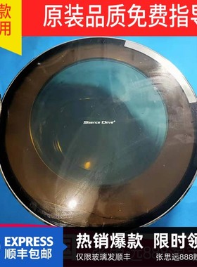 海尔洗衣机外门框XQG80-BX12759G门框门盖铰链合页观察窗门圈玻璃