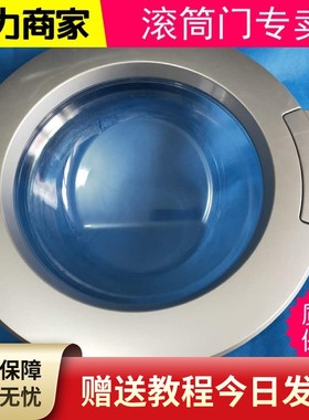 三星滚筒洗衣机门框门圈铰链钩WD6600R8C WD6602R8S门把手玻璃门