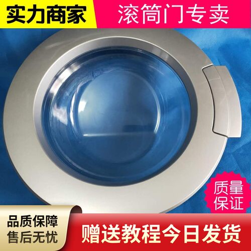 三星滚筒洗衣机门框门圈铰链钩WD6600R8C WD6602R8S门把手玻璃门