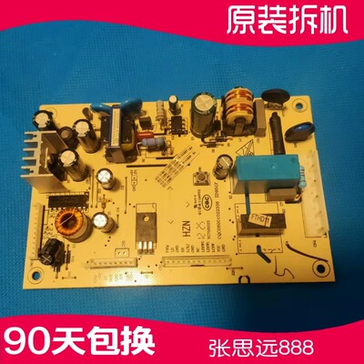电脑板冰箱海尔主板控制板