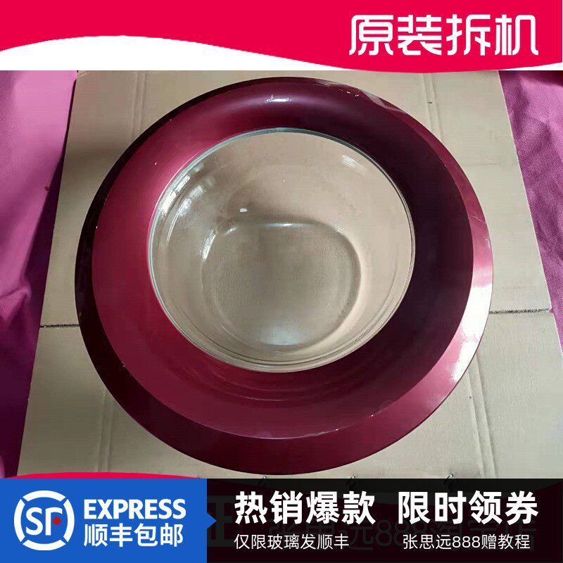 海尔滚筒洗衣机外门框门玻璃TQG70-BKX1031观察窗门框盖铰链合页