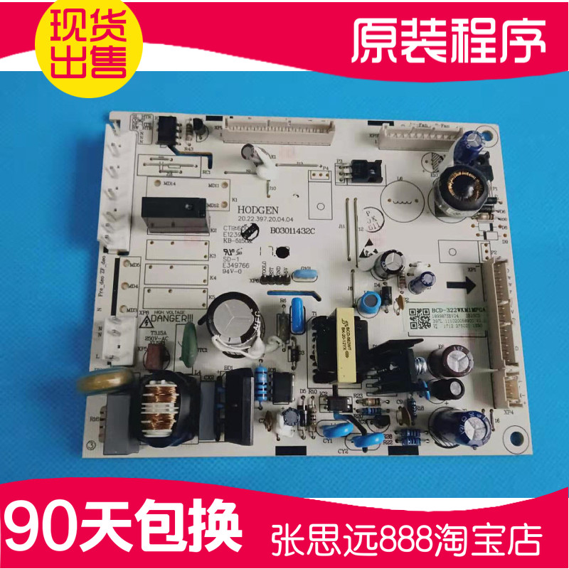 原装容声冰箱BCD-322WKM1MPGA主板电脑板电源板全新1899875