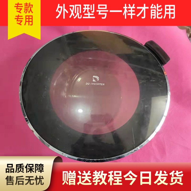 三洋洗衣机DG-L8033BCX BHCT BACX BAHC门勾玻璃锁钩把手门盖开关