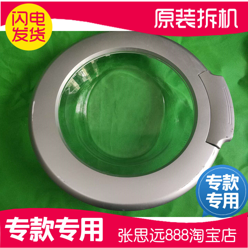 原装康佳XQG60-1002TAS玻璃门铰链把手观察玻璃透视窗洗衣机合页