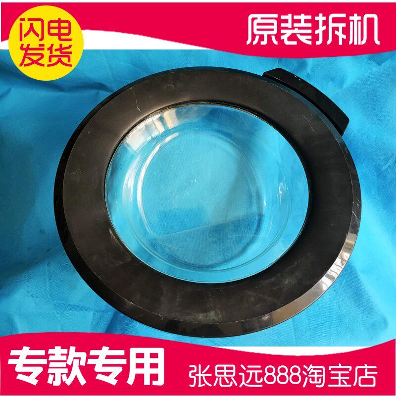 松下洗衣机XQG60-E6021 E6022 EA6021玻璃门观察窗圈门玻璃铰链勾