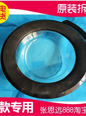 松下洗衣机XQG60-E6021 E6022 EA6021玻璃门观察窗圈门玻璃铰链勾