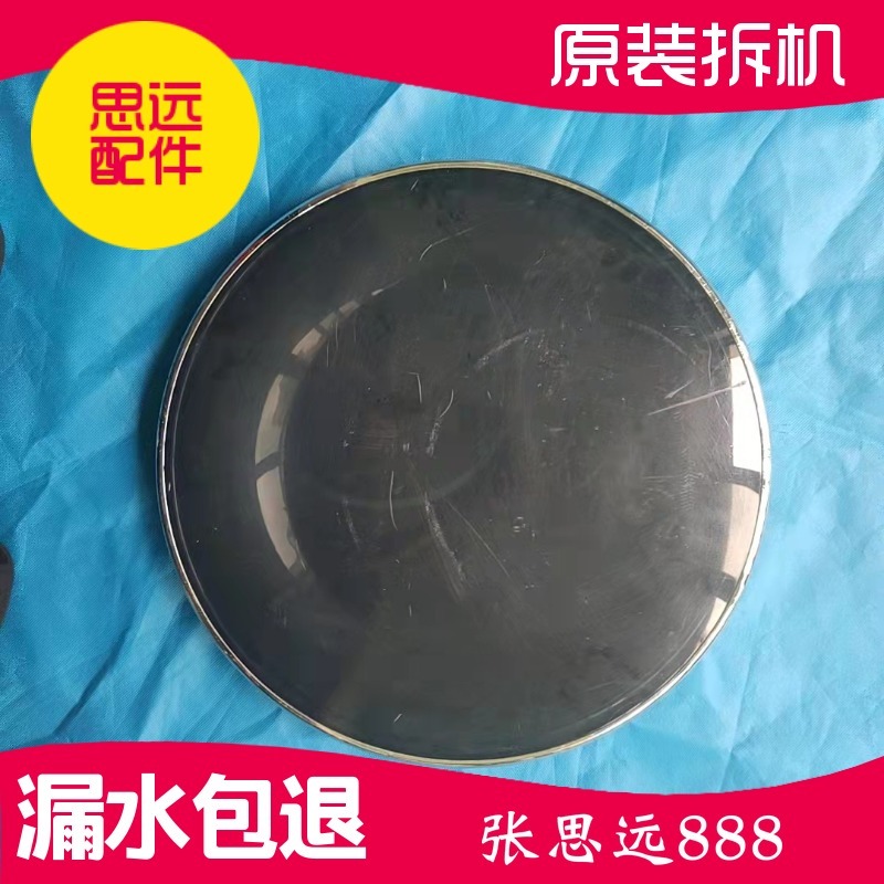 海尔滚筒洗衣机门体EG8014HB39GU1门圈EG10014HBX39GU1门框外壳盖