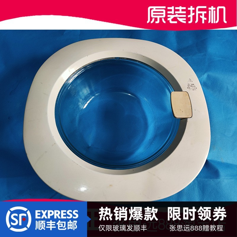 海尔门把手内门框配件大全