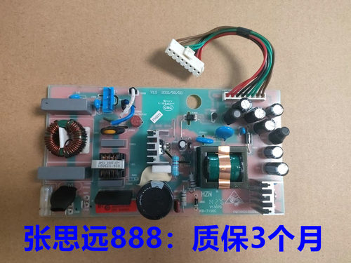 原装海尔冰箱电脑板BCD-628WABCR主控板0061800068B电路板控制板